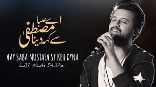 Ae Saba Mustafa ﷺ Se Kha Dena  Atif Aslam  LaDi Naats StuDio [upl. by Rowney489]