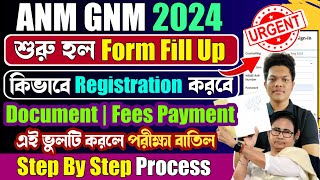 ANM GNM Form Fill Up 2024 Process  GNM Form Fill Up Date 2024  GNM ANM 2024 Form Fill up Apply [upl. by Lynad]