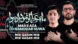 Mah E Aza Lo Namodar Hua  Mir Qasim Mir  Mir Hasan Mir Nohay 2024  Muharram 20241446 [upl. by Saffier447]