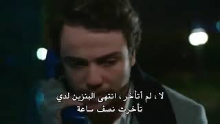 مسلسل بنات الشمس الحلقه 86 [upl. by Northrop]