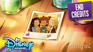 Amphibia Season 3 Series Finale End Credits  Amphibia  Disney Channel Animation [upl. by Curr]