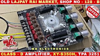 1000 watt🥵 RMS power class d amplifier board  testing amp review  XYS350H TPA3251 220 × 350 watt [upl. by Weslee185]