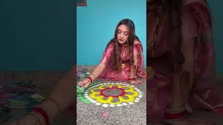 Diwali mai Ghar par Rangoli Banayi😍♥️🪔 trending minivlog Diwali celebration viral meghachaube [upl. by Padraic611]