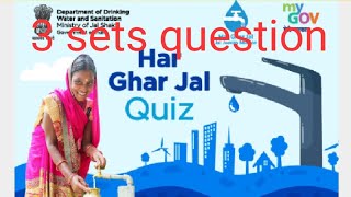 Har Ghar jal quiz jal ka Gyan ab hua asan  my gov quiz  3 sets questions [upl. by Yhtnomit]