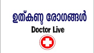 Anxiety disorder Doctor Live 24th Feb 2015 [upl. by Lahcsap]