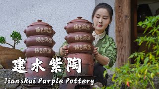 Jianshui Purple Pottery Ancient Treasure of a Small City【滇西小哥】 [upl. by Leuneb]