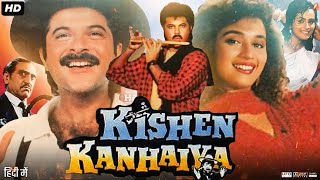 Kishen Kanhaiya Full Movie  Anil Kapoor Madhuri Dixit Shilpa Shirodkar Amrish  Review amp Explain [upl. by Kubis]