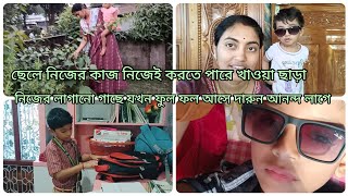 আমার সারাদিনের ডিউটি।।😃how to make to do blog video subscribe dailyvlog [upl. by Gnem598]