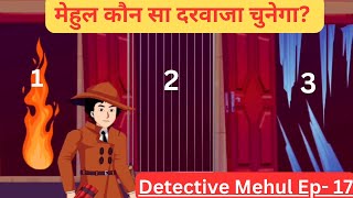 Detective Mehul Ep 17 detectivemehul animation cartoon [upl. by Damara529]