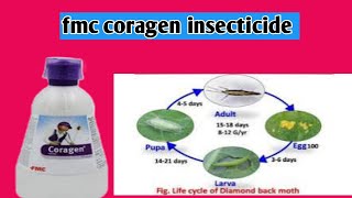 fmc coragen insecticidechlorantraniliprole 185sc coragen insecticide धान गेहूं गन्ना सोयाबीन [upl. by Yentruok965]