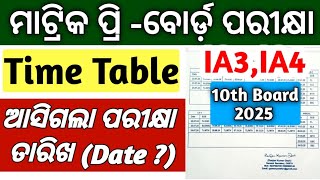 ଆସିଗଲା ମାଟ୍ରିକ ପରୀକ୍ଷା ତାରିଖ Time Table  10th class preboard exam date 202425  class10 exam [upl. by Ortrude]