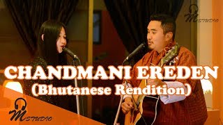 Chandmani Erdene  Mongolian song Latest Bhutanese Rendition [upl. by Roland]