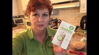 Make Your Own Tempeh at Home [upl. by Tollmann]