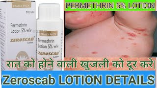 PERMETHRIN5ZEROSCAB LOTION  रात को होने वाली खूजली की दवाईScabies treatment [upl. by Ruberta956]