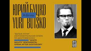 Yury Butsko  White nights Opera [upl. by Zielsdorf]