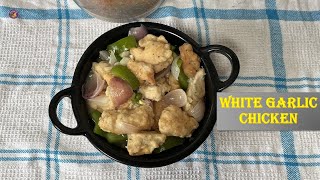 Chinese special white garlic chicken Paanchmishali [upl. by Ynnal371]