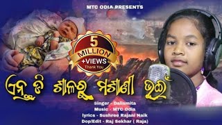 Entudisalaru Masanibhuin  Dalismita  social Song  Devotional Song  Bhajan  Viral Song [upl. by Naie979]