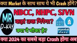 NHPC Share news 🔥 NBCC Share News Today  NHPC Share latest news  SJVN share latest news [upl. by Hgeilyak264]