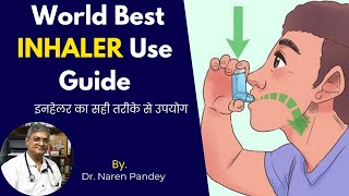 Proper Inhaler Use Dos and Donts  इनहेलर का सही तरीके से उपयोग कैसे करेंCOPD Inhaler [upl. by Habeh]