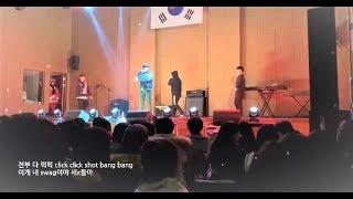 일반인들의 랩 라이브 축제에서 119 REMIX 커버 세번째 벌스 진짜 좋네 [upl. by Alda]