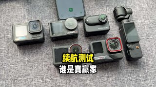 运动相机拍摄4K视频续航测试没想到这个新品是倒数第一名 [upl. by Youngman]