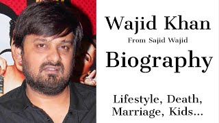 संगीतकार वाजीद खान की बायोग्राफी  Wajid Khans Biography  Sajid Wajids Hit Songs and Movies [upl. by Sawyor]