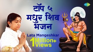 Shiv Bhajan  Lata Mangeshkar  Satyam Shivam Sundaram  O Sanyasi Parbatwasi [upl. by Aerbua934]