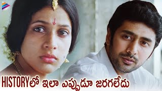 Andala Rakshasi Movie Best Love Scene  Lavanya Tripathi  Rahul Ravindran  Naveen Chandra [upl. by Jayme]