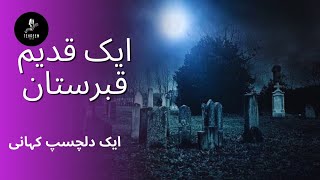 urdu horror story  ik qadeem qabristan  Tehreem Voice [upl. by Stag]