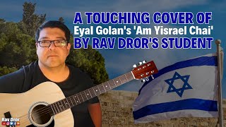 A Touching Cover of Eyal Golan’s ‘Am Yisrael Chai’ [upl. by Damicke3]