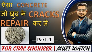 COMPLETE DETAILS ABOUT SELF HEALING CONCRETE amp ITS APPLICATIONSPART1 By Civil Guruji [upl. by Annaert]