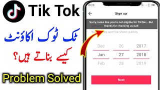 Tik Tok id Banane Ka Tarika  Tiktok id Banane Ka Tarika 2021  Tiktok id Kaise banaye  Tech4u [upl. by Anwahsiek]