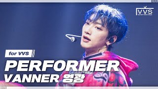 VVS VANNER 배너 ‘PERFORMER’ YEONGGWANG Ver  2023 VANNER FANCON TOUR VVS Adventure in Seoul [upl. by Llennehc]