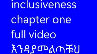 inclusiveness chapter one full video እንዳያመልጣቹህ [upl. by Edualcnaej210]