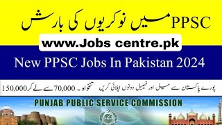 New Punjab Public Service Commission Jobs 2024  Jobs Apply now  Today job  Ppscjob [upl. by Estis961]