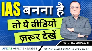 AFE IAS OFFLINE CLASS DAY1 BY Dr Vijay Agrawal  UPSC Civil Services MAINS [upl. by Fleece351]