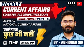 National Current Affairs MCQ June Week3  All Competitive Exam  CoCo currentaffairs [upl. by Hammond]