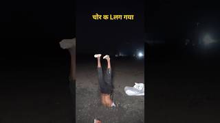 nitesh comedy 💫😀🤣💫 comedy niteshcomedy funny niteshcomedian niteshcomedian143 cgcomedyking [upl. by Dorene]