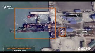 Satellite Imagery of Ferry Conro Trader at Port Kavkaz After Neptune Strike [upl. by Haydon]