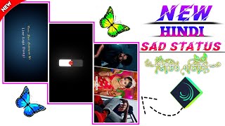 Hindi Sas Shayari X Purulia Sad Lofi Song Status Editing  New Trending Shayari Video Editing [upl. by Olrac907]