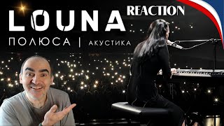 LOUNA  Полюса  ACOUSTIC  LIVE  2019  0║ Réaction Française [upl. by Navy]