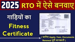 RTO Vehicle Fitness Certificate Guide  Apply Fees Documents and Renewal Full Process in Hindi⚡ [upl. by Stander]