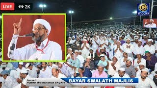 BAYAR SWALATH MAJLIS  Lead By Bayar Thangal  PEROD USTHAD LATEST SPEECH AT KASARAGOD [upl. by Aneeled795]