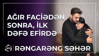 Nəvəsini itirən Cığatel İsaqızı ilk dəfə ağır faciədən DANIŞDI  Rəngarəng Səhər [upl. by Ennirok]