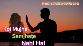 Raunak Love Guru Kya Huwa Agar Use Mujhase Pyar Nahi Hai Mukhe Hai Na Isq Me Ummid Nahi brekup [upl. by Odlaw]