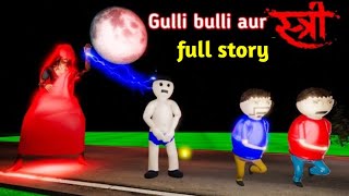 gulli bulli aur stree horror story  full story  gulli bulli  gulli bulli cartoon  makejokehorror [upl. by Tram]