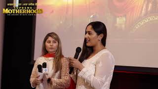 Supreme Motherhood The Journey of Mata Sahib Kaur  Premiere Reviews  In Cinemas Now [upl. by Bang]