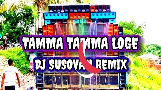 tamma tamma loge tamma new humming dance mix 🙏🙏🙏 dj susovan remix [upl. by Tillinger863]