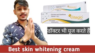 Best skin whitening cream  Eliteglo cream  Glutathione cream  Glutathione amp Vitamin C [upl. by Asila364]