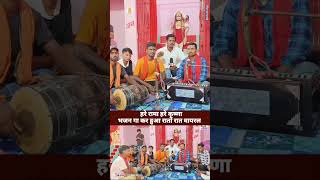 हरे रामा हरे कृष्णा भजन गाकर हुआ रातों रात वायरल  harerama​ harekrishna​ viralsong​ shorts​ [upl. by Anolahs544]